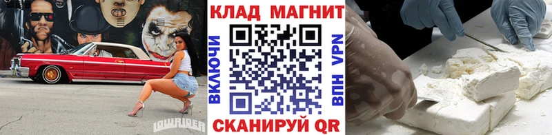 Купить наркотики сайты Подпорожье ГАШ  Альфа ПВП  Мефедрон  Codein  Cocaine  Бошки Шишки 