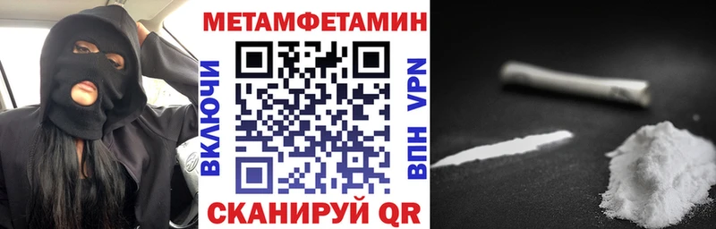 MEGA вход  Подпорожье  АМФЕТАМИН Premium 