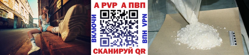 А ПВП Crystall  Подпорожье 
