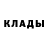 КЕТАМИН VHQ Dowithlove EXO