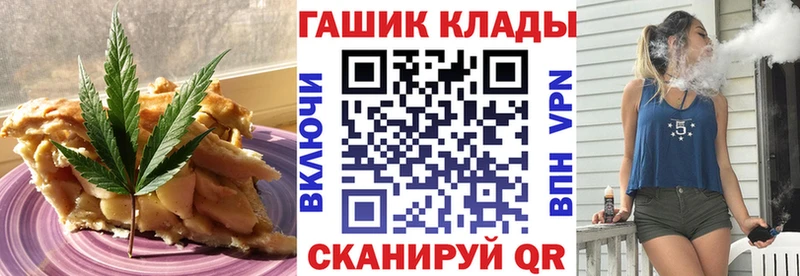 Печенье с ТГК марихуана  Подпорожье 