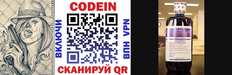 сайты даркнета формула  Подпорожье  Кодеин напиток Lean (лин) 