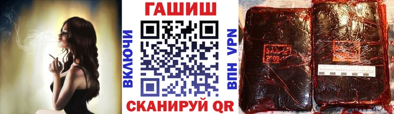 Гашиш 40% ТГК  Подпорожье 