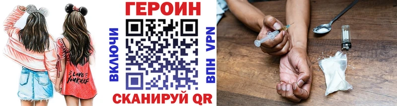 Героин Heroin Подпорожье