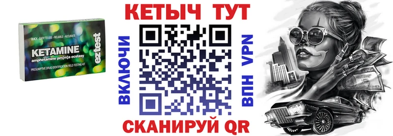 купить   Подпорожье  КЕТАМИН VHQ 