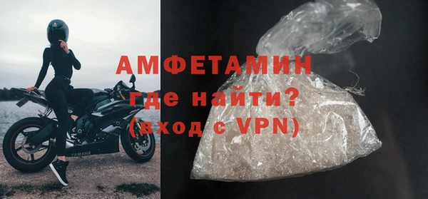 MDMA Premium VHQ Абаза