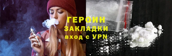 ешки Абинск
