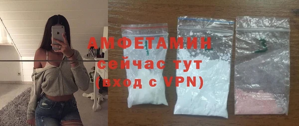MDMA Premium VHQ Абаза