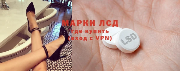 винт Новозыбков