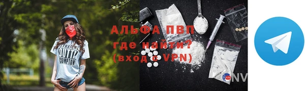 скорость mdpv Заводоуковск