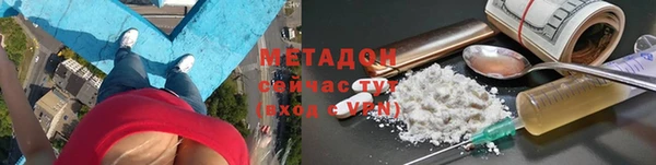 бутират Новокубанск