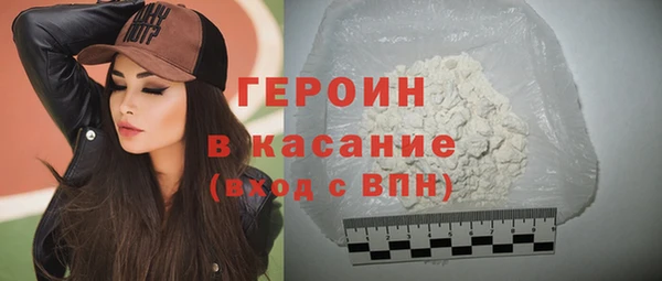 МДМА Абдулино