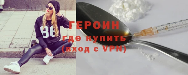 мефедрон Новодвинск