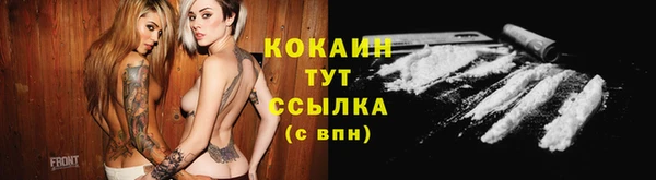 бутират Новокубанск