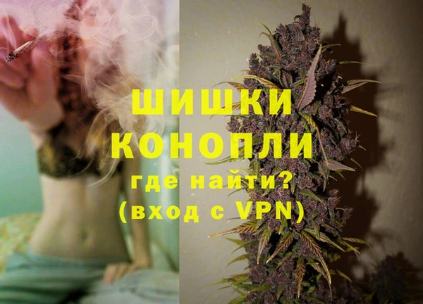мефедрон Новодвинск