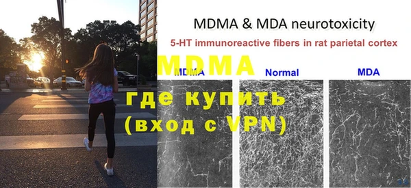 MDMA Premium VHQ Абаза