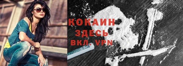 бутират Новокубанск