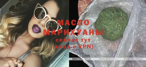 мефедрон Новодвинск