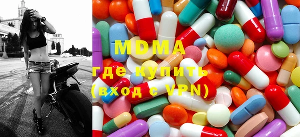 МДМА Абдулино