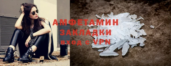 МДМА Абдулино