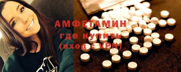 ешки Абинск
