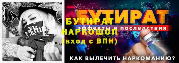 МДМА Абдулино