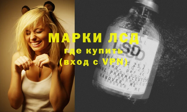 MDMA Premium VHQ Абаза