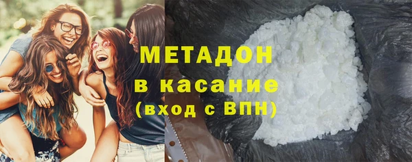 альфа пвп VHQ Заволжье