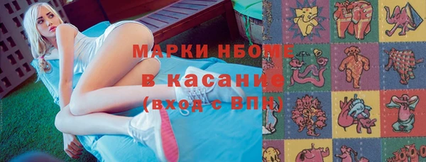 винт Новозыбков