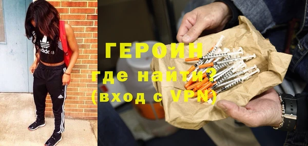 винт Новозыбков