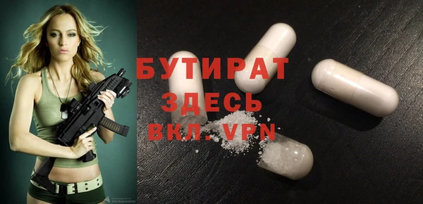 МДМА Абдулино