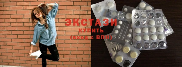MDMA Premium VHQ Абаза