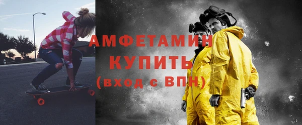 ешки Абинск
