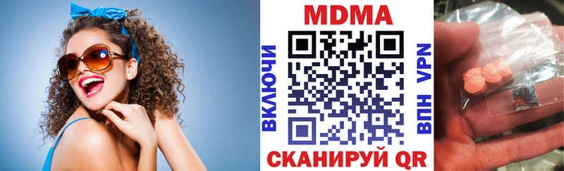 МДМА VHQ  наркотики  Подпорожье 