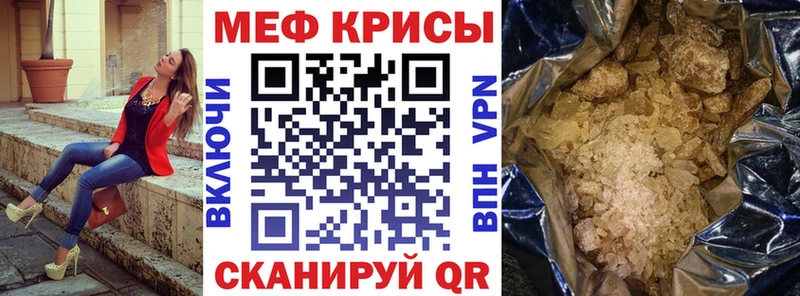 где можно купить наркотик  Подпорожье  Меф 4 MMC 