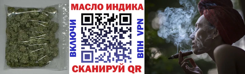 где купить   Подпорожье  Дистиллят ТГК гашишное масло 